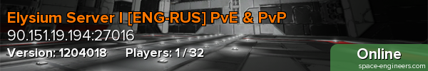Elysium Server I [ENG-RUS] PvE & PvP