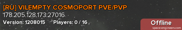[RU] VILEMPTY COSMOPORT PVE/PVP